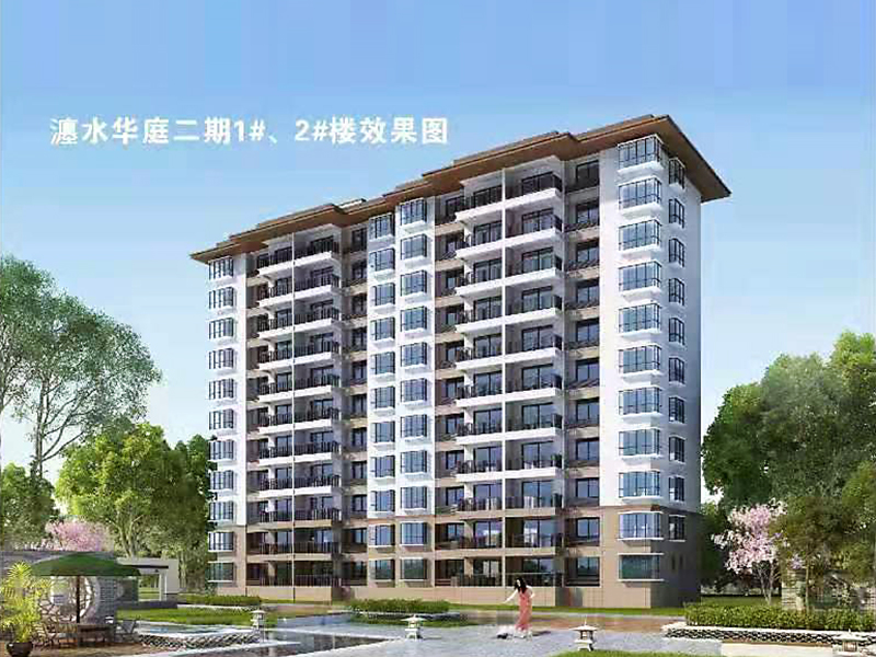 瀍水華庭二期