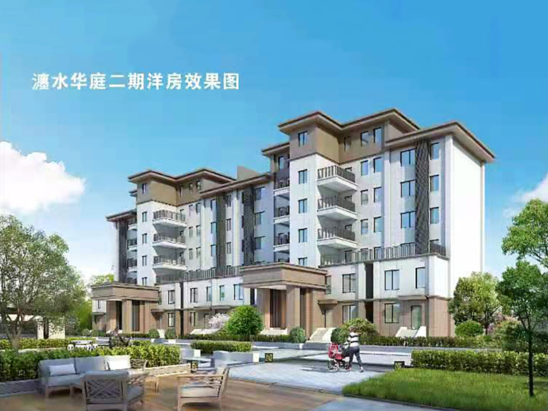 瀍水華庭二期
